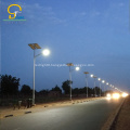 Energy Conservation Solar Street LED Outdoor Light